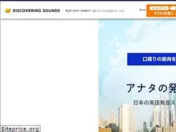 Sites similar to discoveringsounds.com