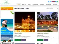 Sites similar to discoverkeralaholidays.com