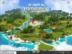 Sites similar to discoverkherson.com.ua