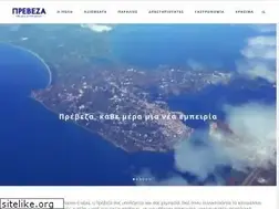 Sites similar to discoverpreveza.gr