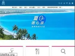 Sites similar to discovertaitung.com