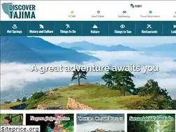 Sites similar to discovertajima.com