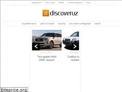 Sites similar to discoveruz.ru