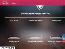 Sites similar to discoververia.gr
