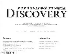 Sites similar to discovery-aqua.jp