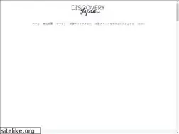 Sites similar to discovery-japan.net