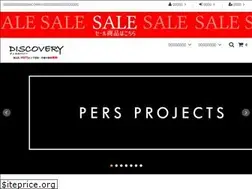 Sites similar to discovery-onlineshop.com
