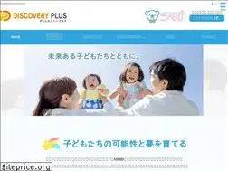 Sites similar to discovery-plus.co.jp