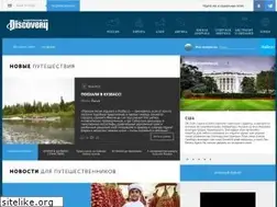 Sites similar to discovery-russia.ru