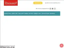 Sites similar to discovery.cv.ua