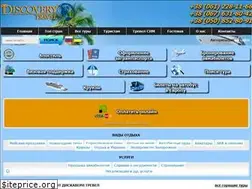 Sites similar to discovery.zp.ua