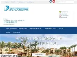 Sites similar to discovery55.ru