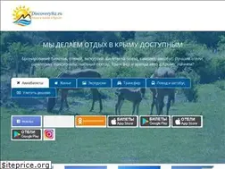 Sites similar to discovery82.ru