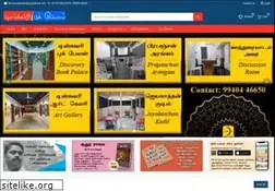 Sites similar to discoverybookpalace.com