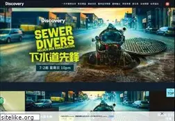 Sites similar to discoverychannel.com.tw