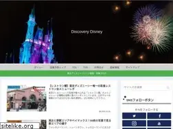 Sites similar to discoverydisney.xyz