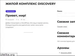 Sites similar to discoverydom.ru