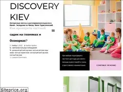 Sites similar to discoverykiev.com