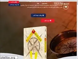 Sites similar to discoveryourtruenorth.ir