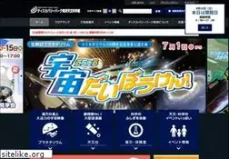 Sites similar to discoverypark.jp