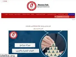 Sites similar to discoverytools.org
