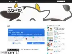 Sites similar to discoveworld.com