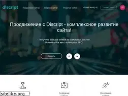 Sites similar to discript.ru