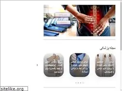 Sites similar to discsurgery.ir