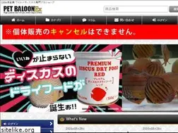Sites similar to discus-shop.net