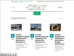 Sites similar to discus-skat.ru