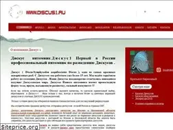 Sites similar to discus1.ru