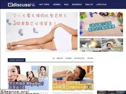 Sites similar to discuss-hk.com