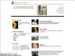 Sites similar to discussion.gr