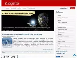 Sites similar to discussiya.com