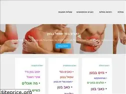 Sites similar to disease.co.il