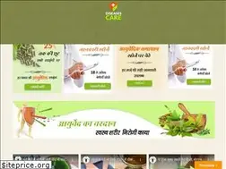 Sites similar to diseasescare.co.in