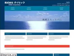 Sites similar to disec.co.jp