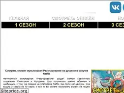 Sites similar to disenchantmenttv.ru
