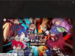 Sites similar to disgaea-app.com