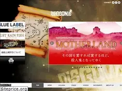 Sites similar to disgoonie.jp