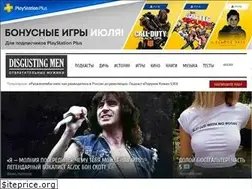Sites similar to disgustingmen.com