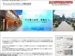 Sites similar to dish-facilityzu.jp