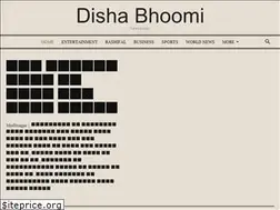 Sites similar to dishabhoomi.com