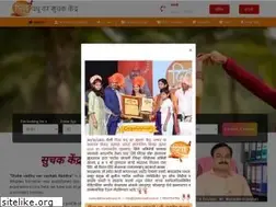 Sites similar to dishavadhuvar.in