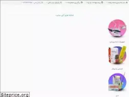 Sites similar to dishdal.ir