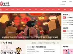 Sites similar to dishen.com
