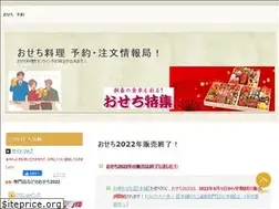 Sites similar to dishes-for-the-newyear.com
