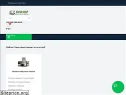 Sites similar to dishop.com.ua