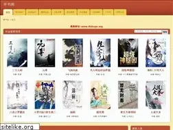Sites similar to dishuge.com