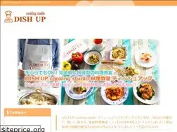 Sites similar to dishup-cookingstudio.jp